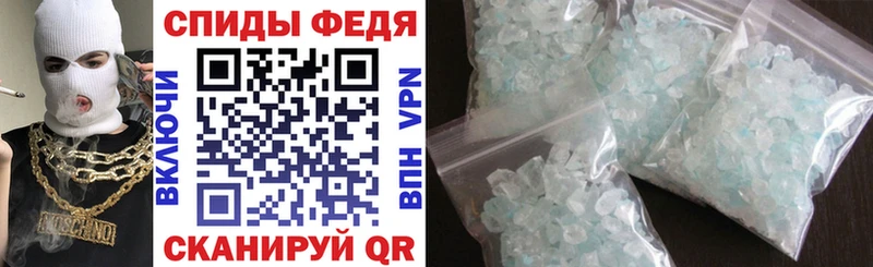 Амфетамин Premium  Купить закладки  Юрьевец 