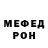 КЕТАМИН VHQ Magdalena Grajkowska