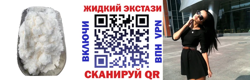 БУТИРАТ BDO  Купить где  Юрьевец 