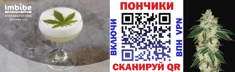 Cannafood конопля  Купить закладки  Юрьевец 