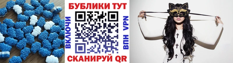 Купить  Юрьевец  Ecstasy 280мг 