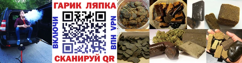 Купить закладки  Юрьевец  ГАШ убойный 