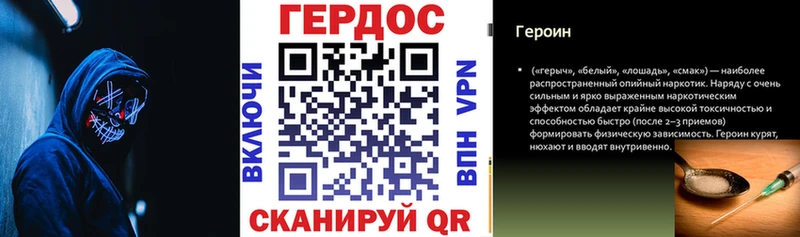 Купить закладки  Юрьевец  Героин Афган 