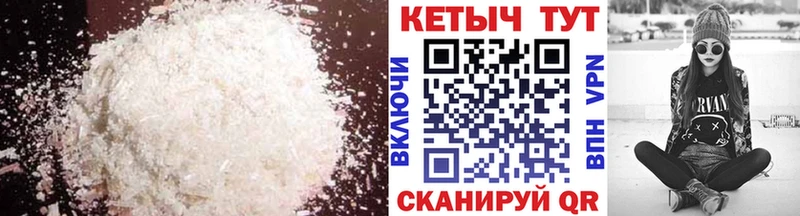 Кетамин ketamine  Купить  Юрьевец 