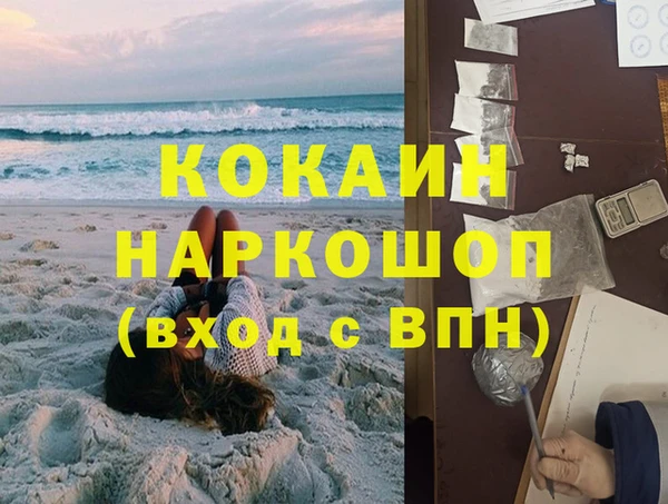 бутик Козельск