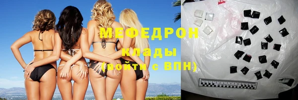 первитин Кодинск