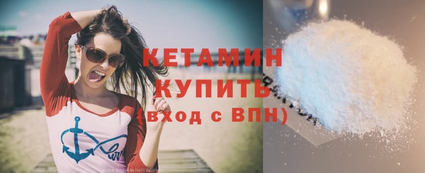 первитин Кодинск