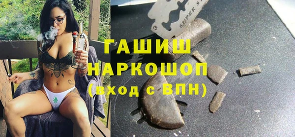 первитин Кодинск