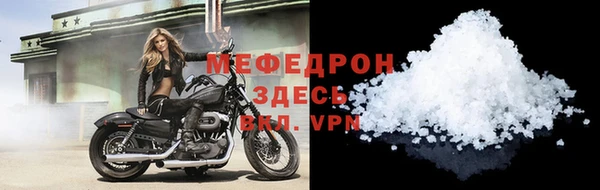 первитин Кодинск