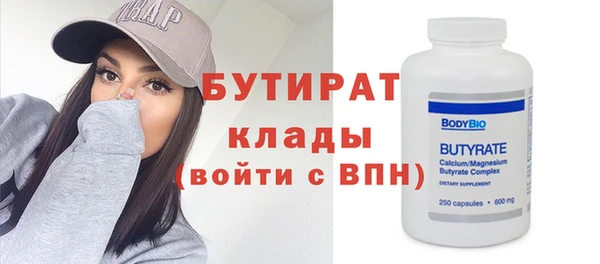 первитин Кодинск