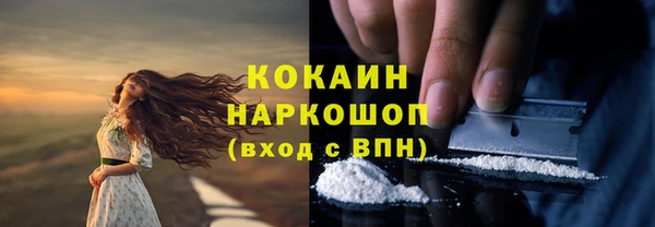 бутик Козельск