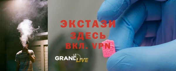 первитин Кодинск