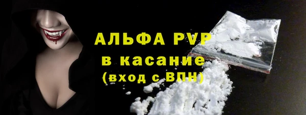 первитин Кодинск