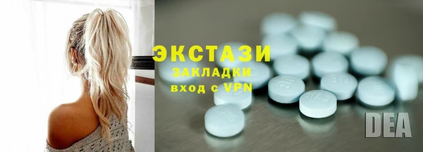 первитин Кодинск