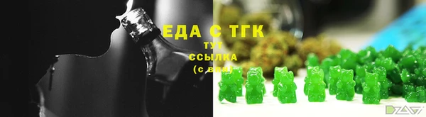 прущая мука Козловка
