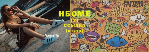 бутик Козельск
