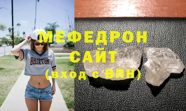 первитин Кодинск