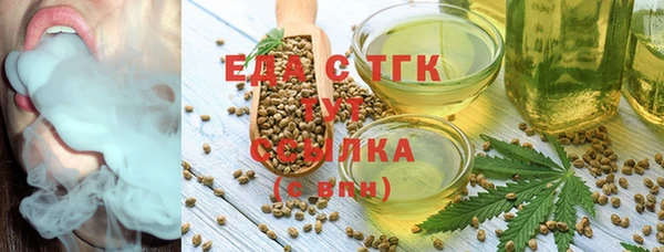 бутик Козельск