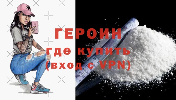 первитин Кодинск