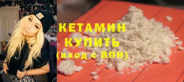 прущая мука Козловка