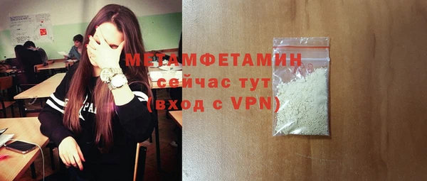 прущая мука Козловка