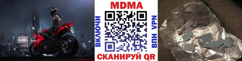 Купить  Юрьевец  МДМА молли 