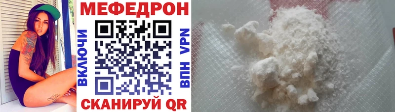 МЕФ 4 MMC  Купить  Юрьевец 