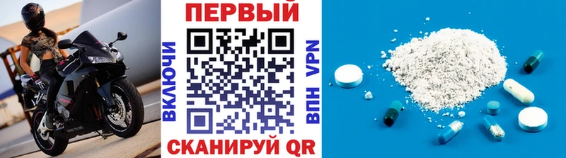 Первитин винт  Купить где  Юрьевец 