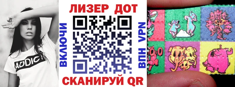 Наркотические марки 1500мкг  Купить закладки  Юрьевец 