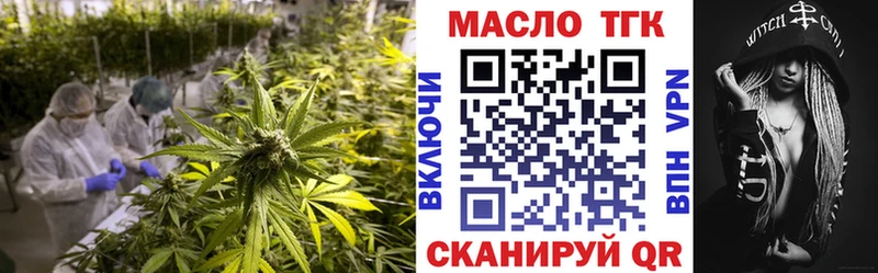 Купить закладки  Юрьевец  Дистиллят ТГК концентрат 